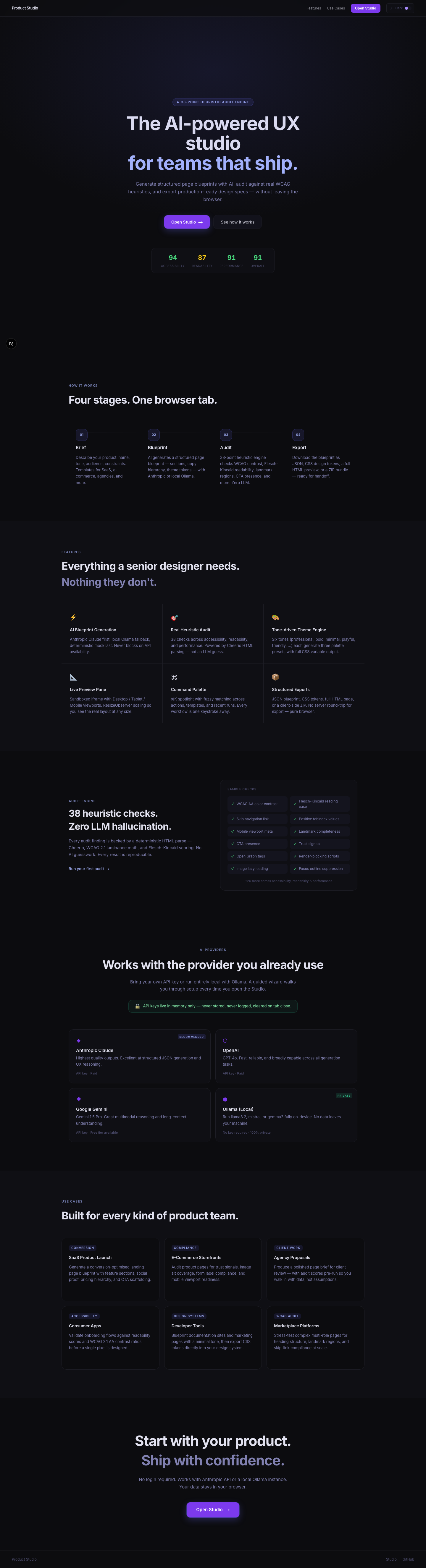 Product Studio root landing page in dark mode